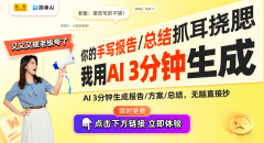 跟着AI技断成长