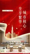 处所也想通过收储去化地盘