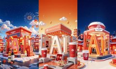 当于中国总生齿的6.4倍