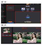 本来的照片、故事架构都颠末一番智能