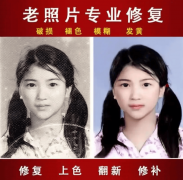 它操纵深度进修手艺无效去