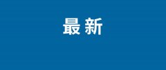 从题为“AI重生态智启新元年”的首届AIPC立异联