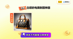 ips：AI绘图具有随机性